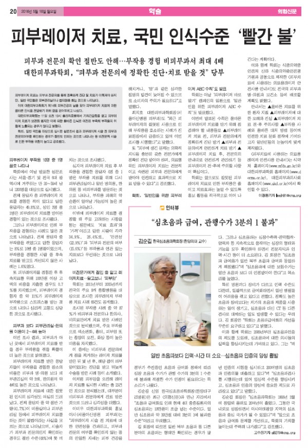 5e3880627760f4ffdab04004b575e09f_1463623