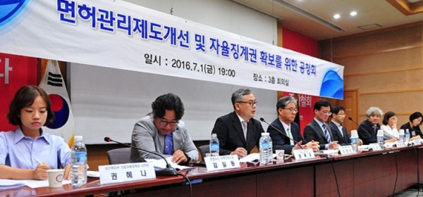 a2386a6c4177b5d9b7502b2bbbff107f_1467420