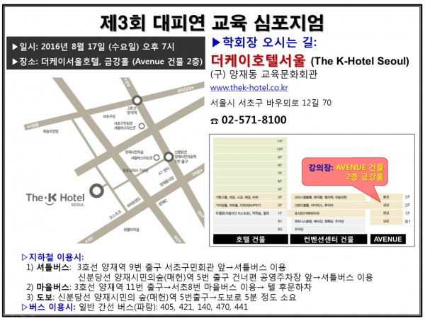 0b360073099221c0d1c9ce0f7106c64d_1471065