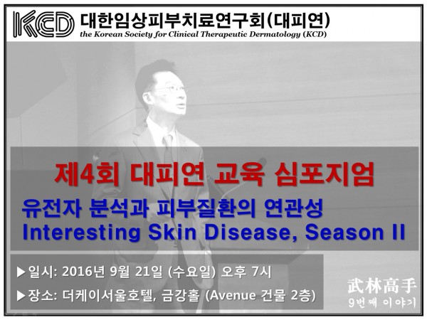 172e36e2ab23b2f64bc4dd65c2c501f2_1471572