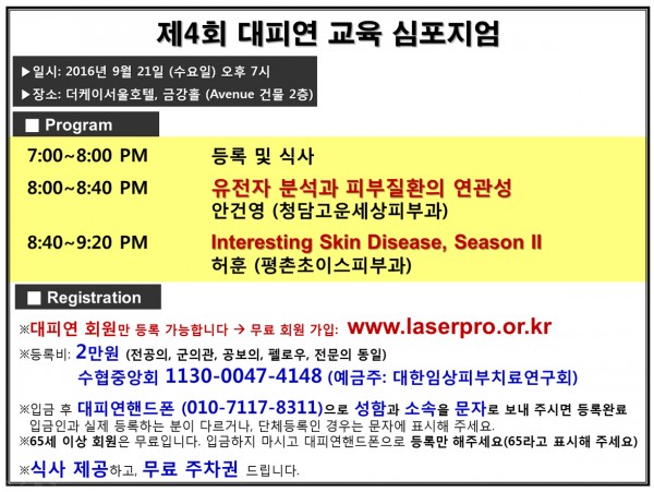 172e36e2ab23b2f64bc4dd65c2c501f2_1471572