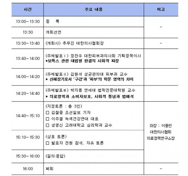 2af68519885605edc65f2a6d2bee3009_1471568