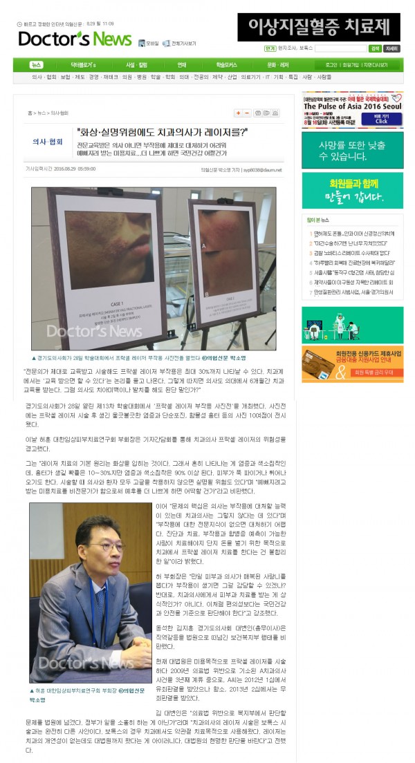 c26e98130d14256da87c79185b75b959_1472439