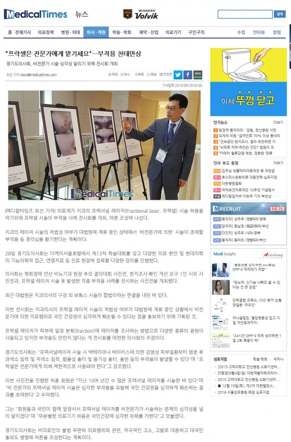 c26e98130d14256da87c79185b75b959_1472439