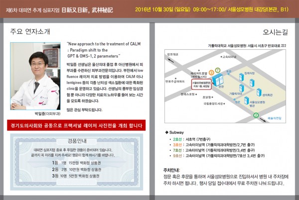 6b1a4ce8552245127250df8e4c192af2_1477834