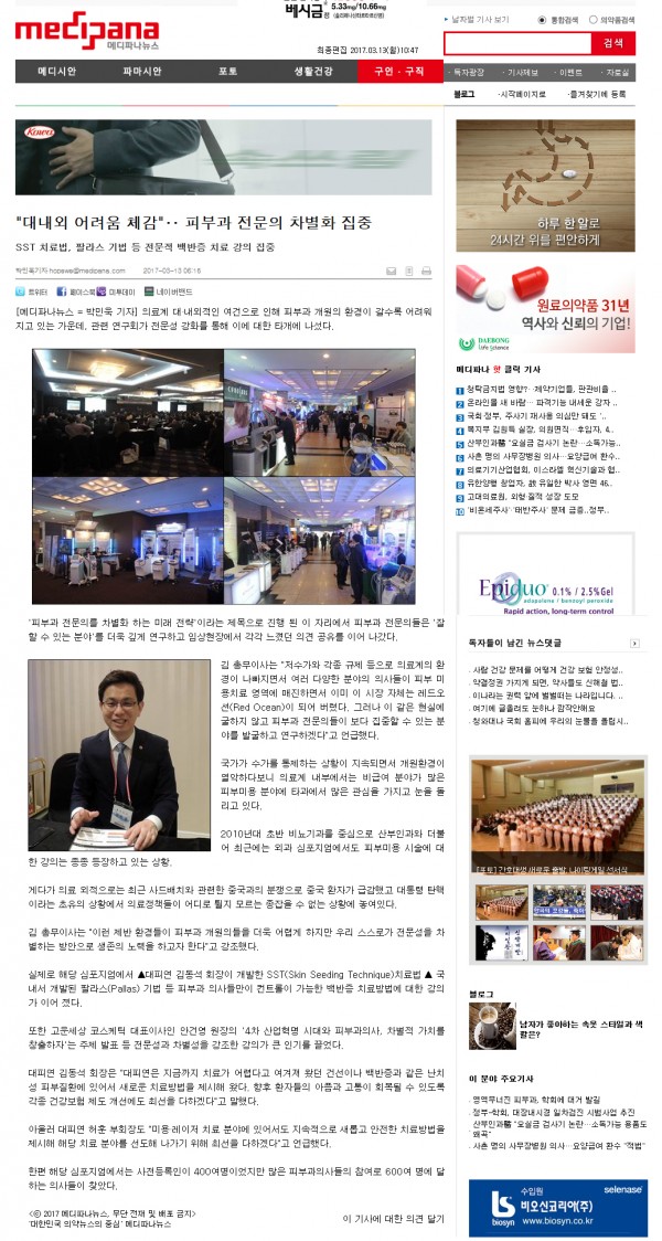 f54ecd759c689f4920cc173871943db1_1489372