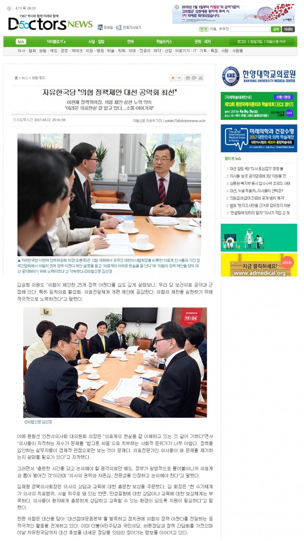 b0771d1a62a89c2bbd1f1d2c5952470a_1492054