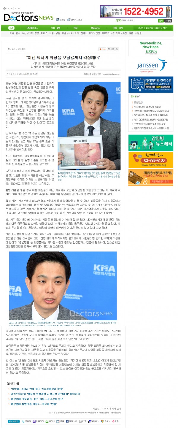 9a4d7b11848a7665a21aca0b073516ea_1495632