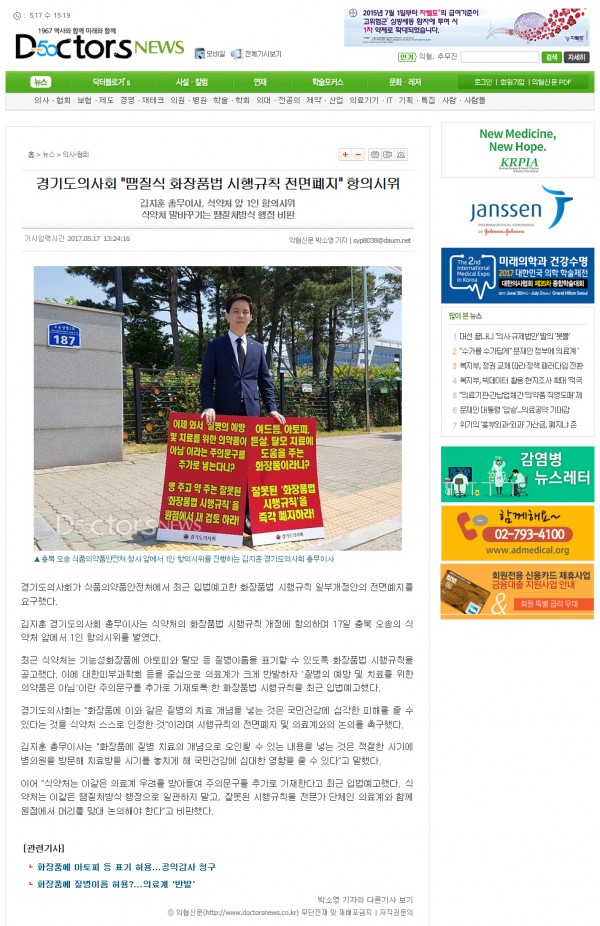 f7554b8353fb1bcf098e6791519deeab_1495010