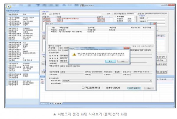 52b973b9621c5edc1372b3231407b037_1501054