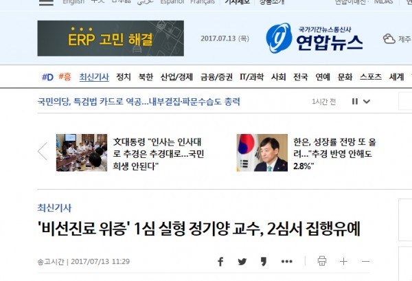 fcef1a3b25e2df9904700b171ae285e9_1499920