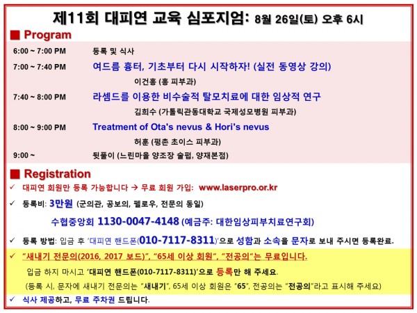 10015118d4433ba899c2d09e5a10c5d5_1503813