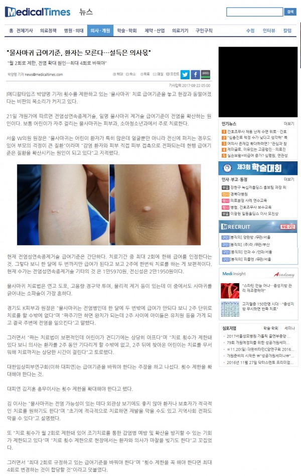 cd2c8323a113228f38275c5c98ddd584_1503357