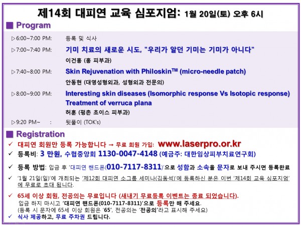 672b215cbcb56f09ffae1203fafed19f_1514387