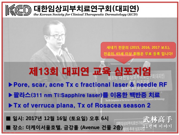 d961513dbb90d38f97ab80d6435769a6_1513473