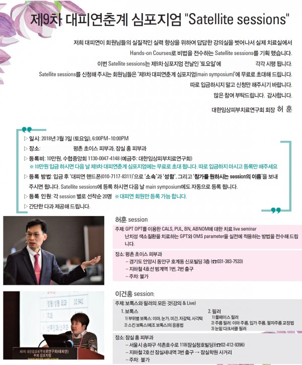 2257a4f79429ee6470b80e2ca16c4897_1517276