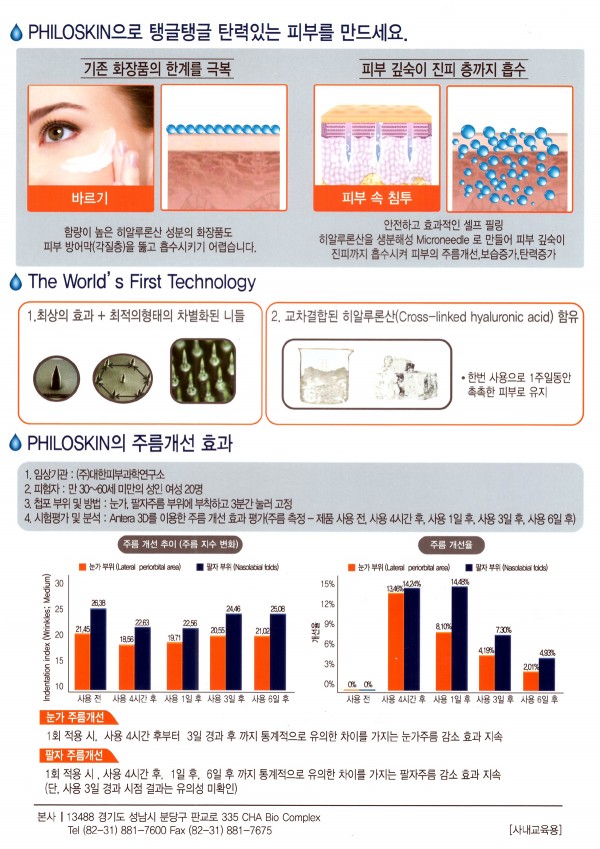 7721032e69078eeee2a7bdcb24ce5437_1516583