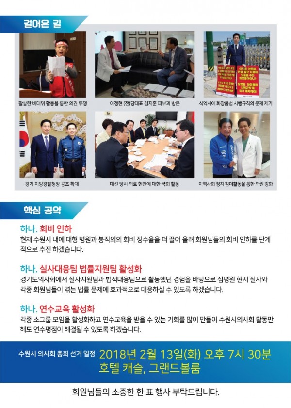 a5ffd9a7961b70d3f2940eff7bfef3d2_1518536