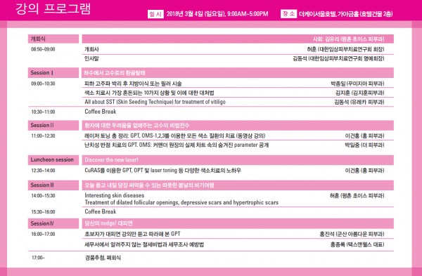 a7ee5762e61524d012cc907aff83f281_1520171