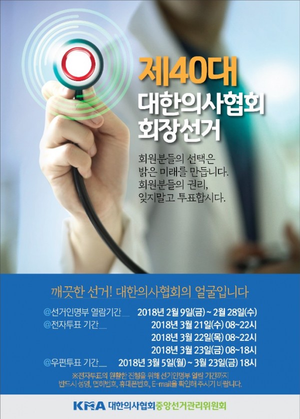 b22e5753fc7348a97157233cd67a04a1_1521378