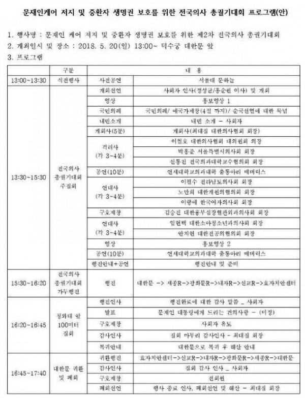 d5e819a92a2f49fd29ca9df1ecfb93d7_1525870