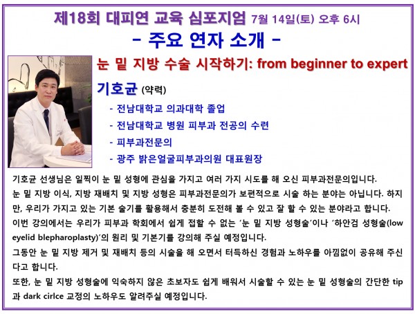 b0e777a38e3d9d879140523cdde0cdf8_1531634