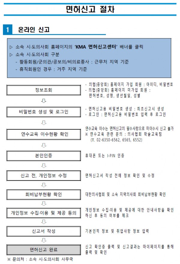 02dfa8ec11d37ad03a278abf5daaef5e_1540257