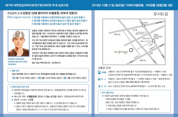 5095dc1c6ee31490a37993e9892ef476_1540025