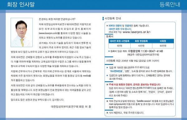 672604e7b9b01bb2dde428d458140859_1539839