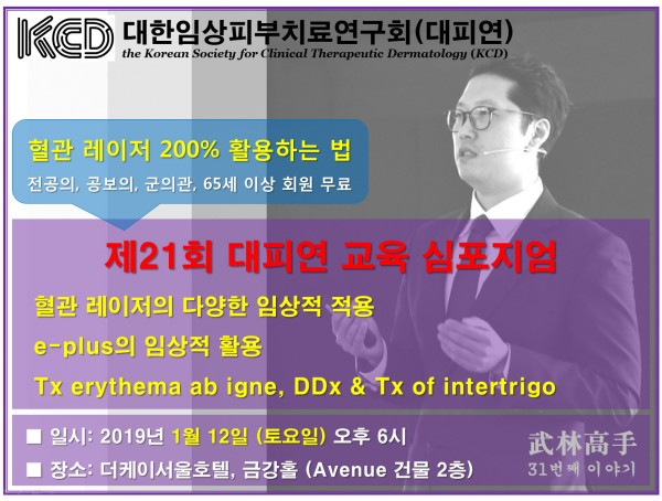 e8425f64d27bb65a76cb9530b82e3925_1547357