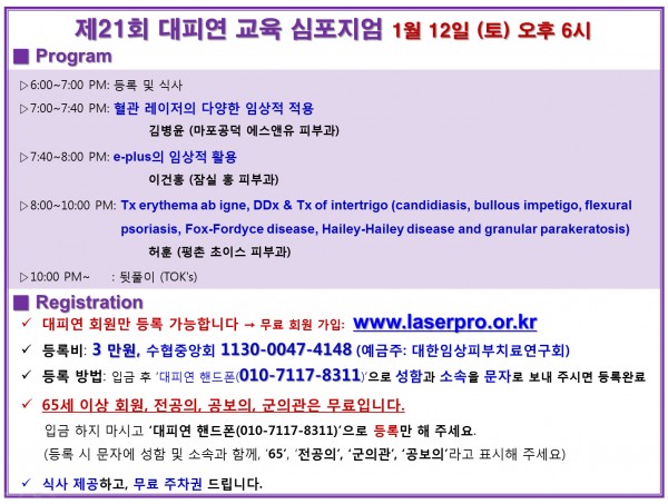 e8425f64d27bb65a76cb9530b82e3925_1547357