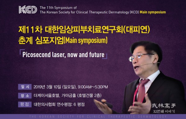 e7d4b3592670a320a47f8a85857a3341_1552486