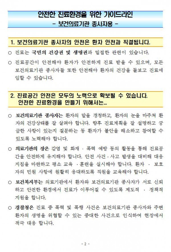 b4d9bca590f6736e7b3c5ae47952acea_1559887