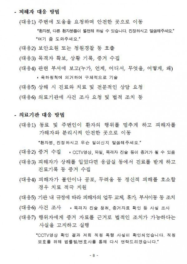 b4d9bca590f6736e7b3c5ae47952acea_1559887