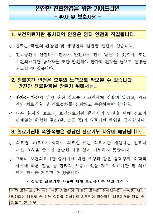 b4d9bca590f6736e7b3c5ae47952acea_1559887