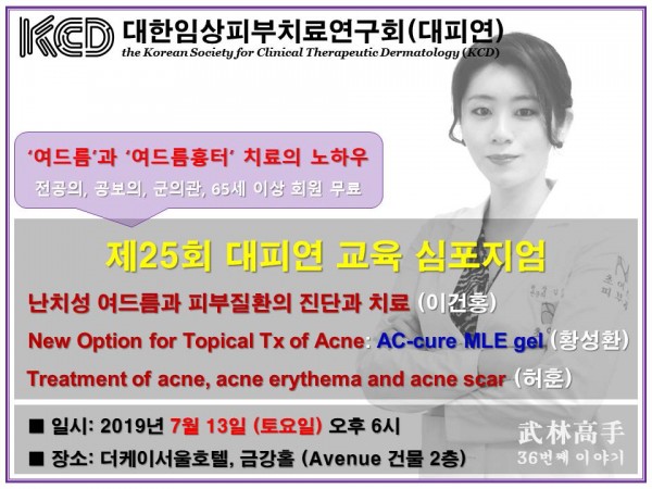 5085c5143f34e17da2c56f0dbb5b3065_1563065