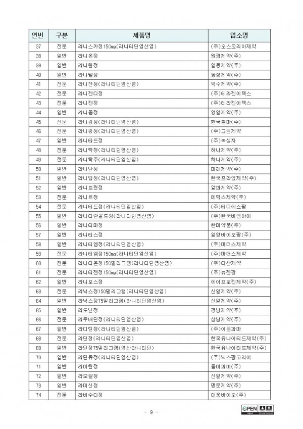 08ec42f1664b28253e317e21b9182ce0_1569548