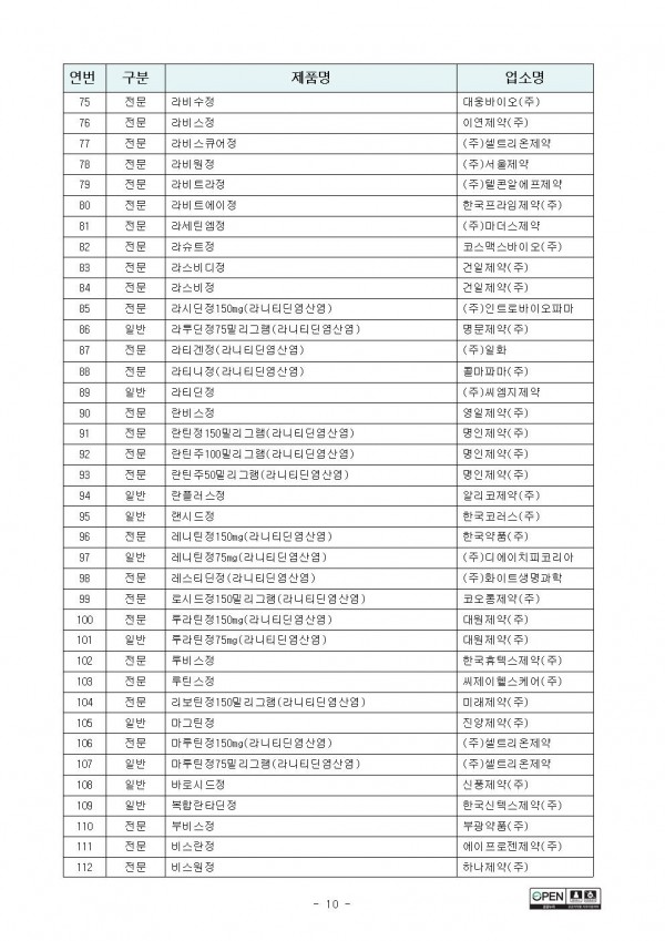 08ec42f1664b28253e317e21b9182ce0_1569548