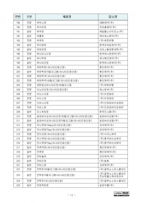 08ec42f1664b28253e317e21b9182ce0_1569548