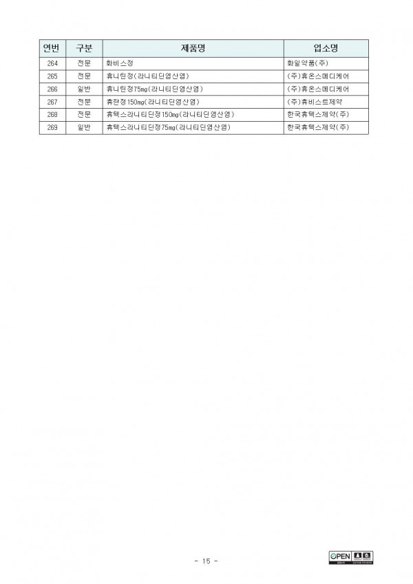 08ec42f1664b28253e317e21b9182ce0_1569548