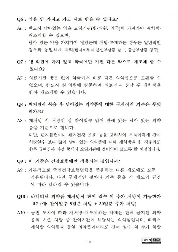 08ec42f1664b28253e317e21b9182ce0_1569548