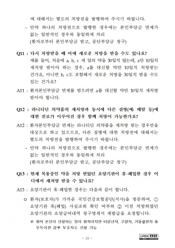 08ec42f1664b28253e317e21b9182ce0_1569548