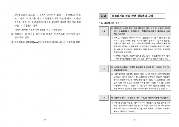 280785e9c1778cd6e11e56f88aed2ac2_1569813