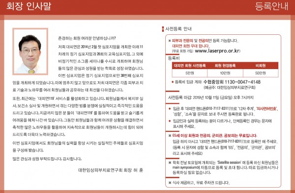 65d4bb7548b189c0086a8a0a273a4edb_1569028