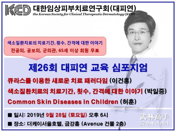 9ce3fdeefc47dddc3f9b0ab402bb21c7_1569681