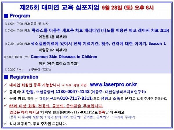 9ce3fdeefc47dddc3f9b0ab402bb21c7_1569681