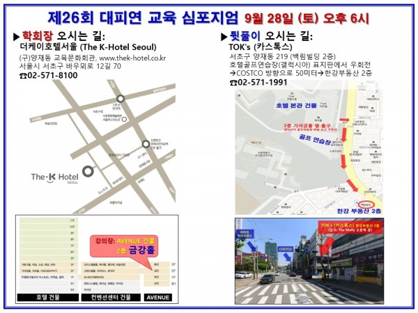 9ce3fdeefc47dddc3f9b0ab402bb21c7_1569681