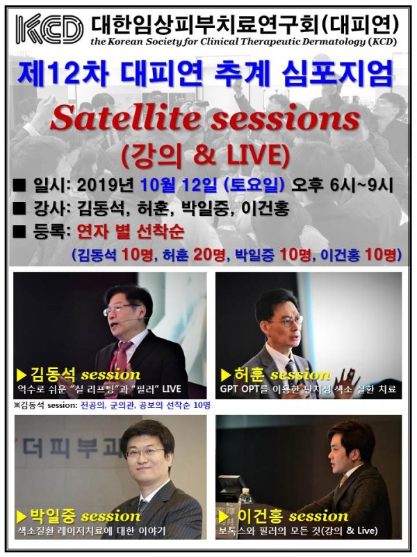 6a9fde6a1027adf2da48973dd3b8d17d_1570967