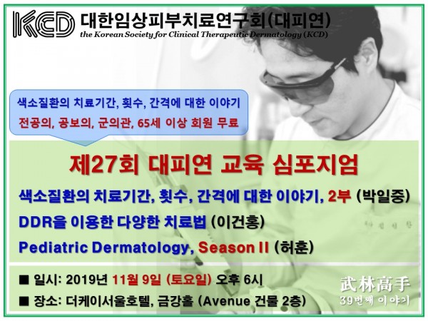 63729b36ae866125ef09a586071391f8_1573389