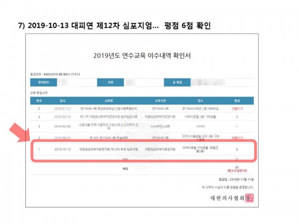 85ff63b487bc776cc9b666213d1b6e08_1573460